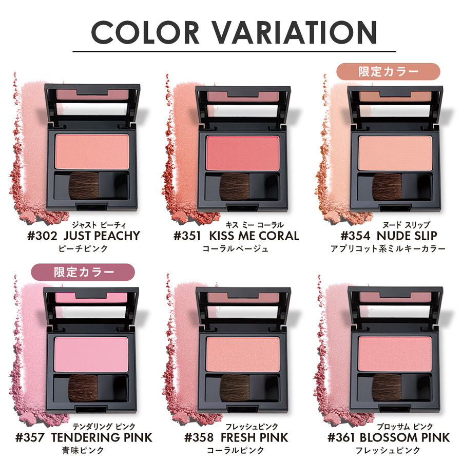 レブロン パーフェクトリー ナチュラル ブラッシュ｜レブロン - Revlon