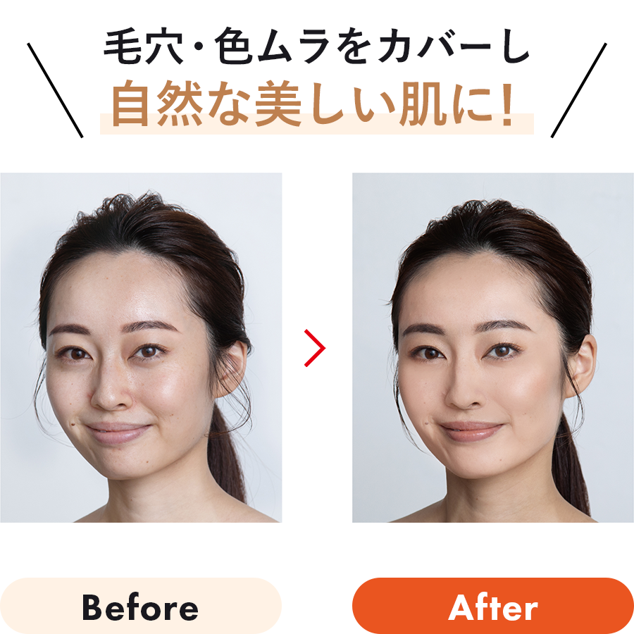レブロン カラーステイ ロングウェア メイクアップ - Revlon