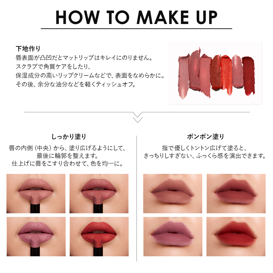 レブロン カラーステイ スウェード インク リップスティック｜レブロン - Revlon