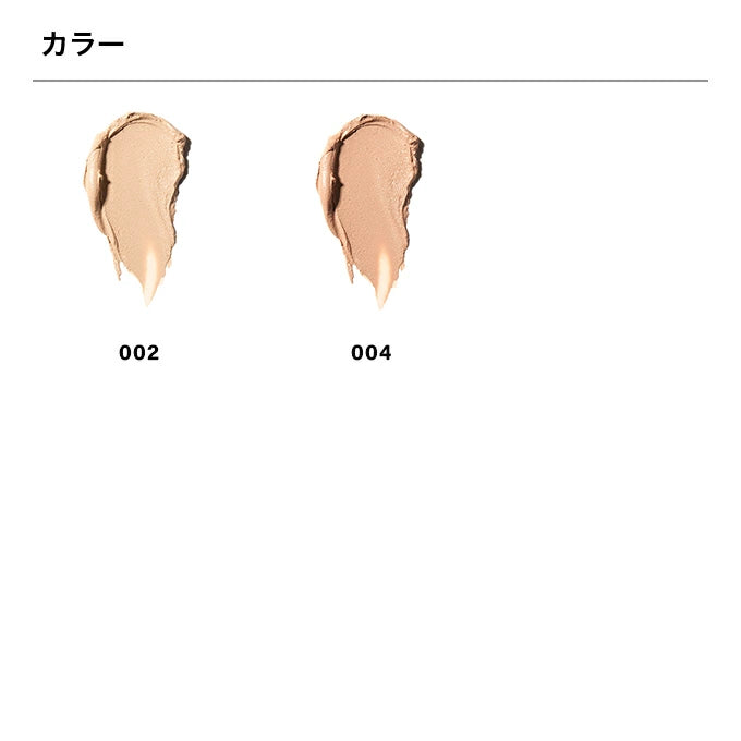 レブロン フォトレディ コンシーラー
