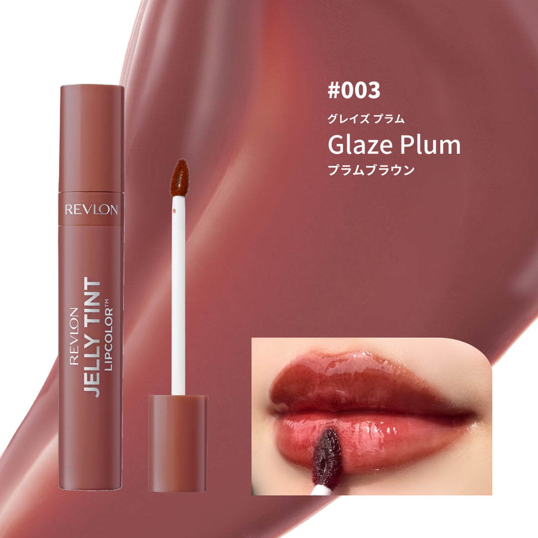 レブロン ジェリー ティント リップカラー