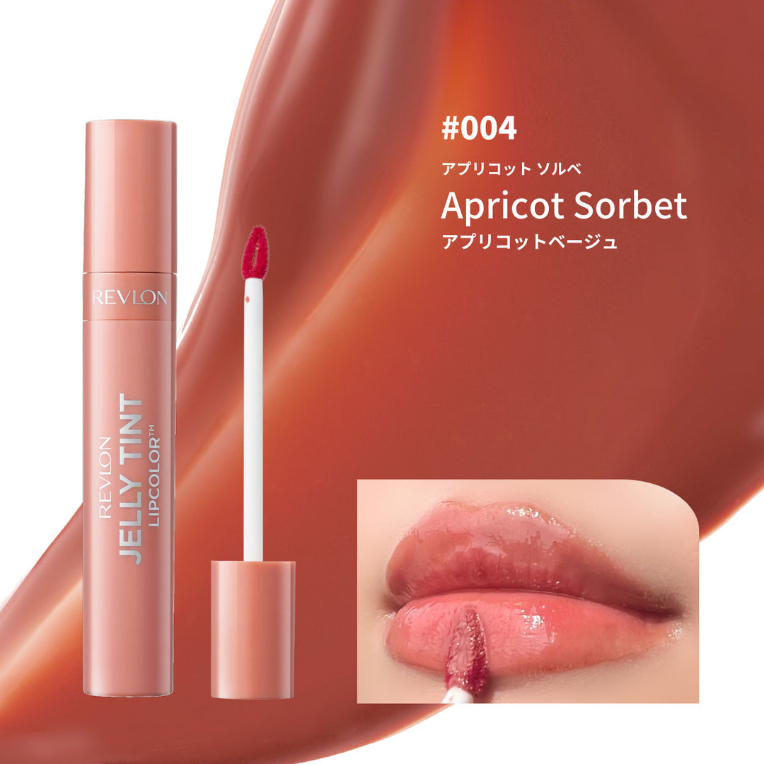 レブロン ジェリー ティント リップカラー