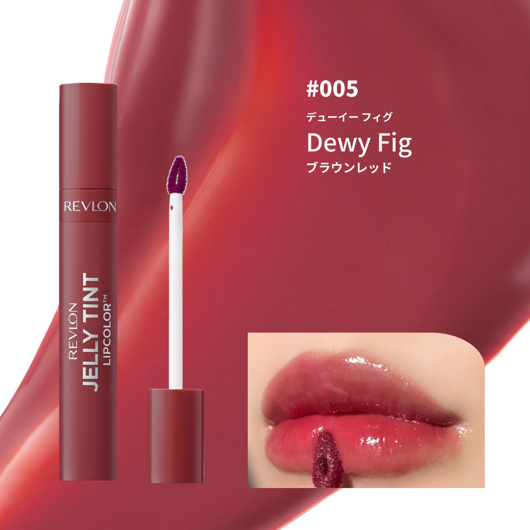レブロン ジェリー ティント リップカラー