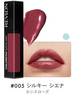 レブロン　カラーステイサテンインク レブロン カラーステイ サテン インク – Revlon Japan