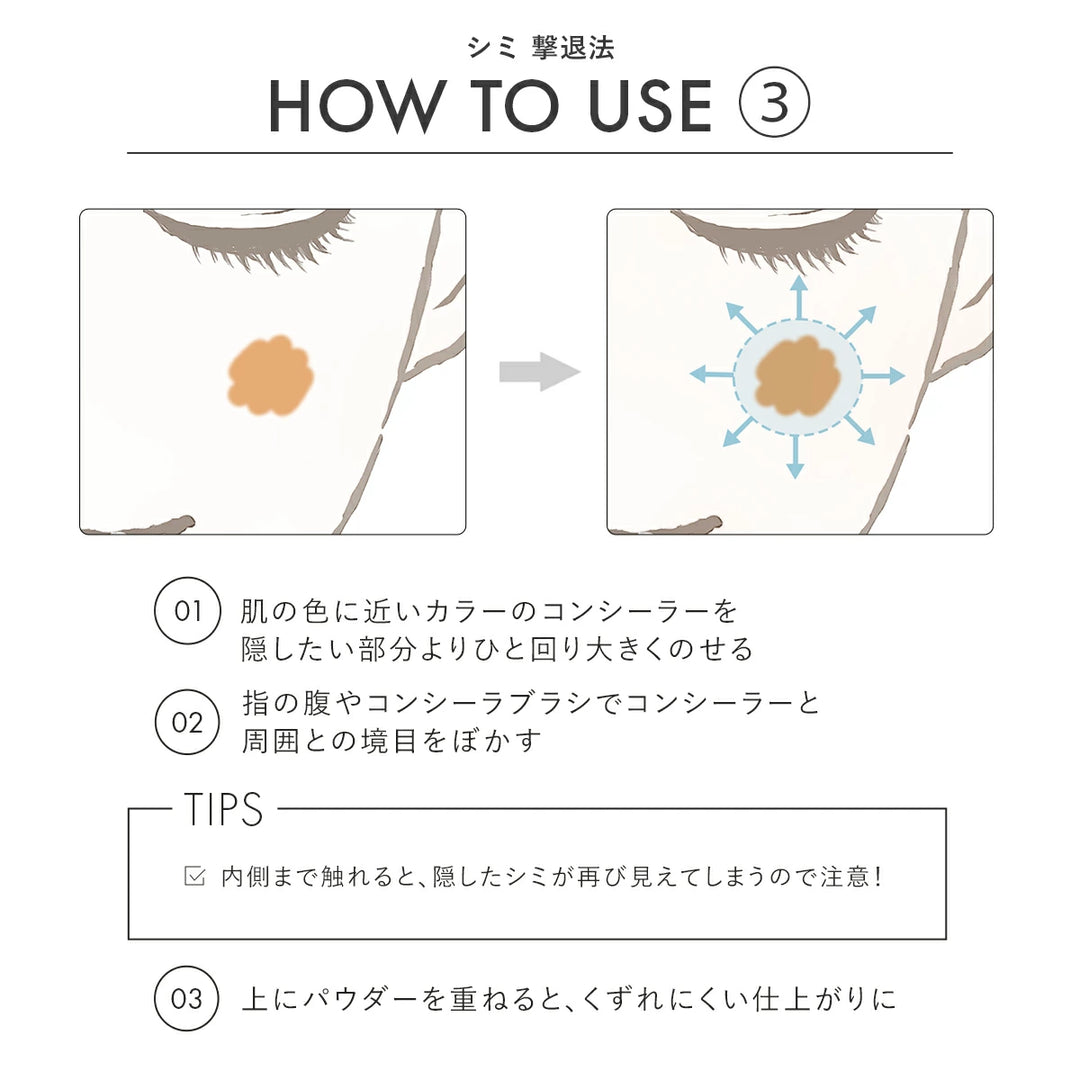 レブロン カラーステイ スキン アウェイクン コンシーラー