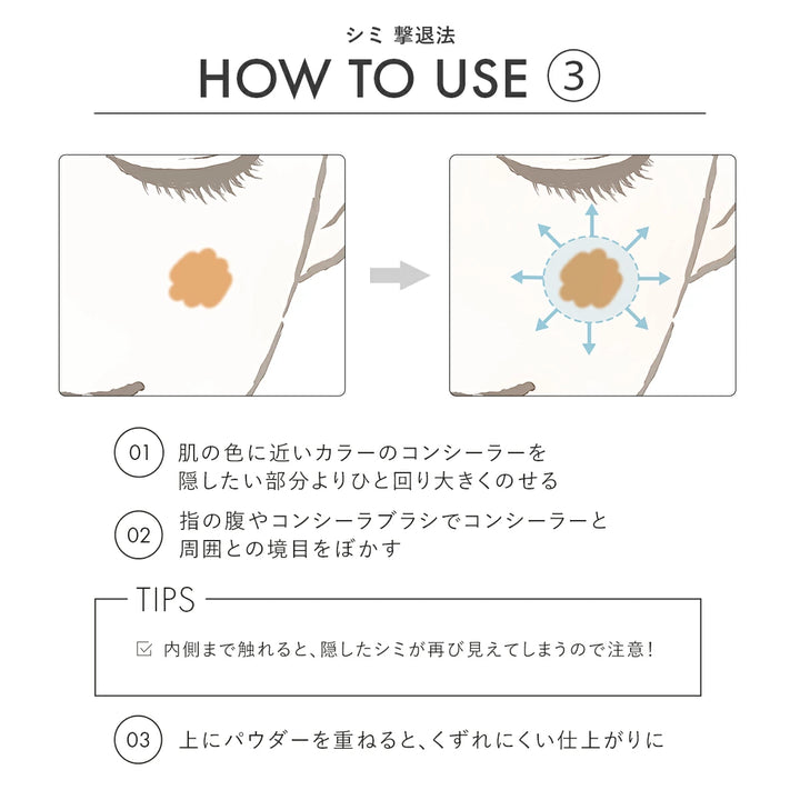 レブロン カラーステイ スキン アウェイクン コンシーラー
