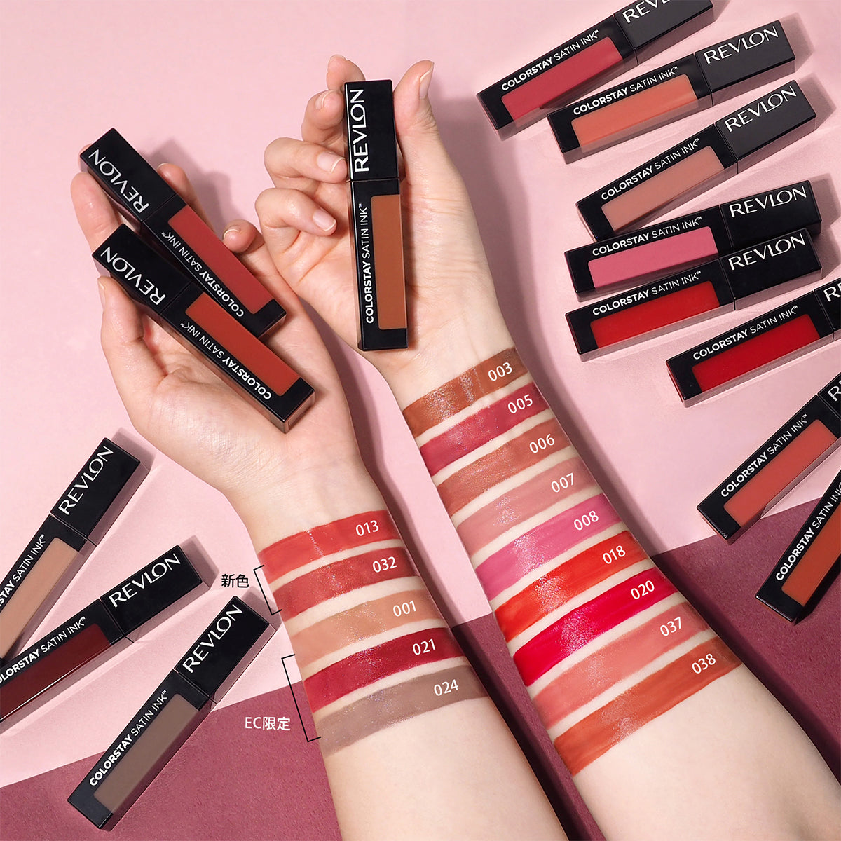 レブロン　カラーステイサテンインク レブロン カラーステイ サテン インク – Revlon Japan