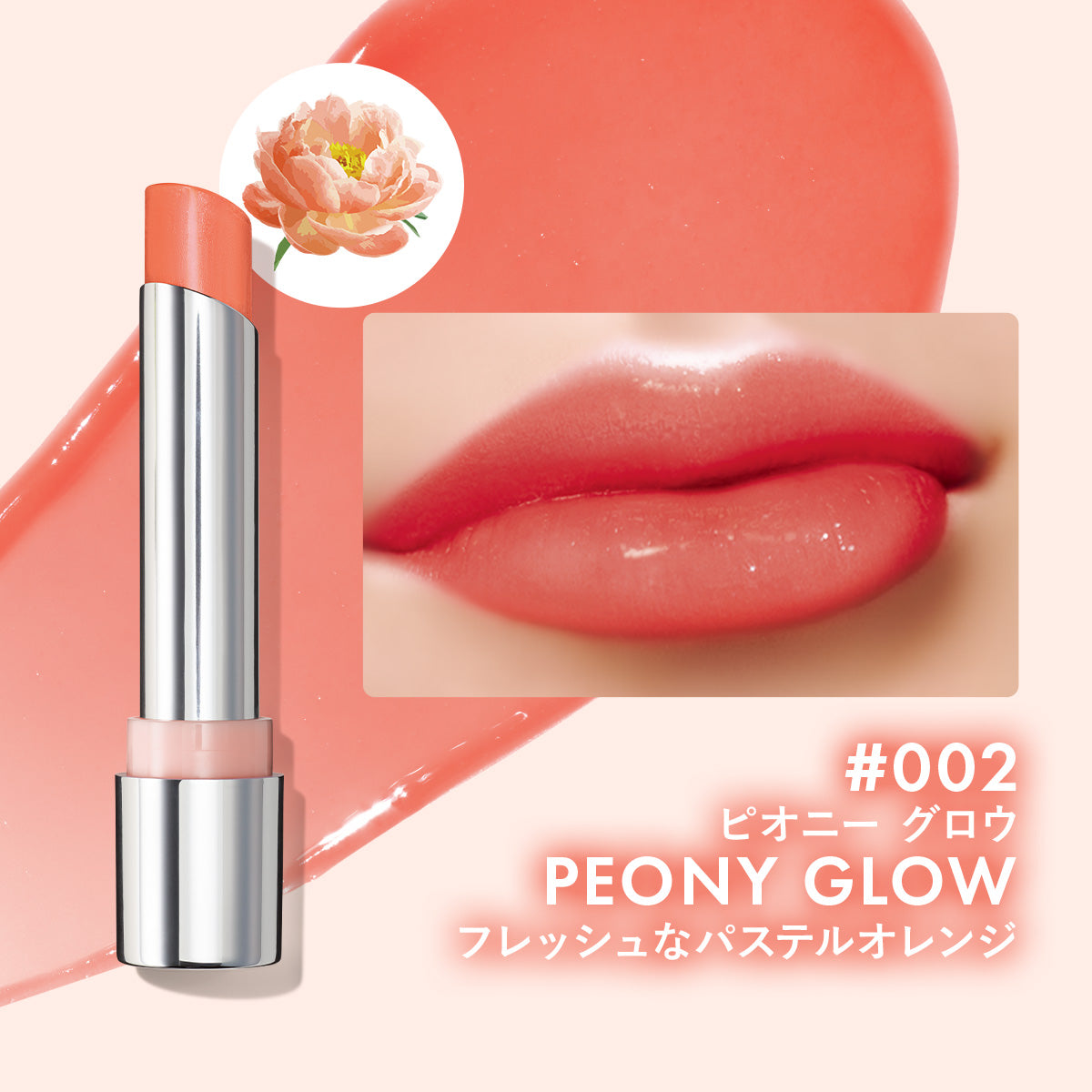 レブロン キス グロウ バーム N｜レブロン – Revlon Japan