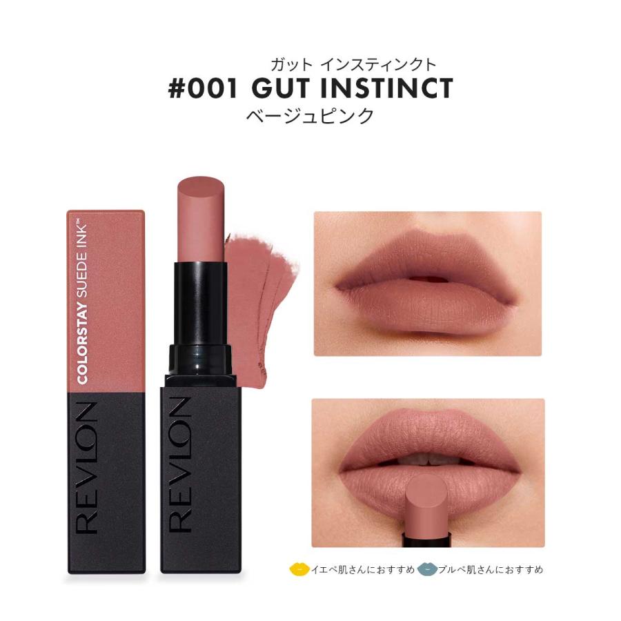 レブロン カラーステイ スウェード インク リップスティック – Revlon