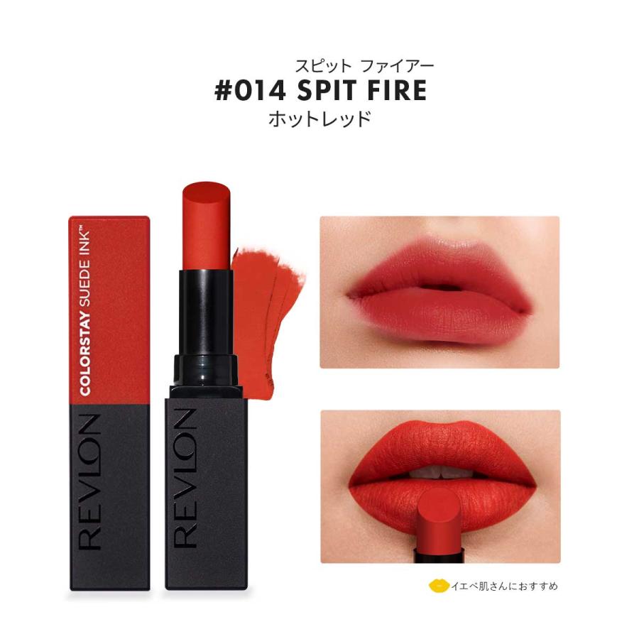 【まとめ売り】レブロンカラーステイスウェード インク リップスティックセット販売 レブロン］カラーステイ スウェード インク リップスティック