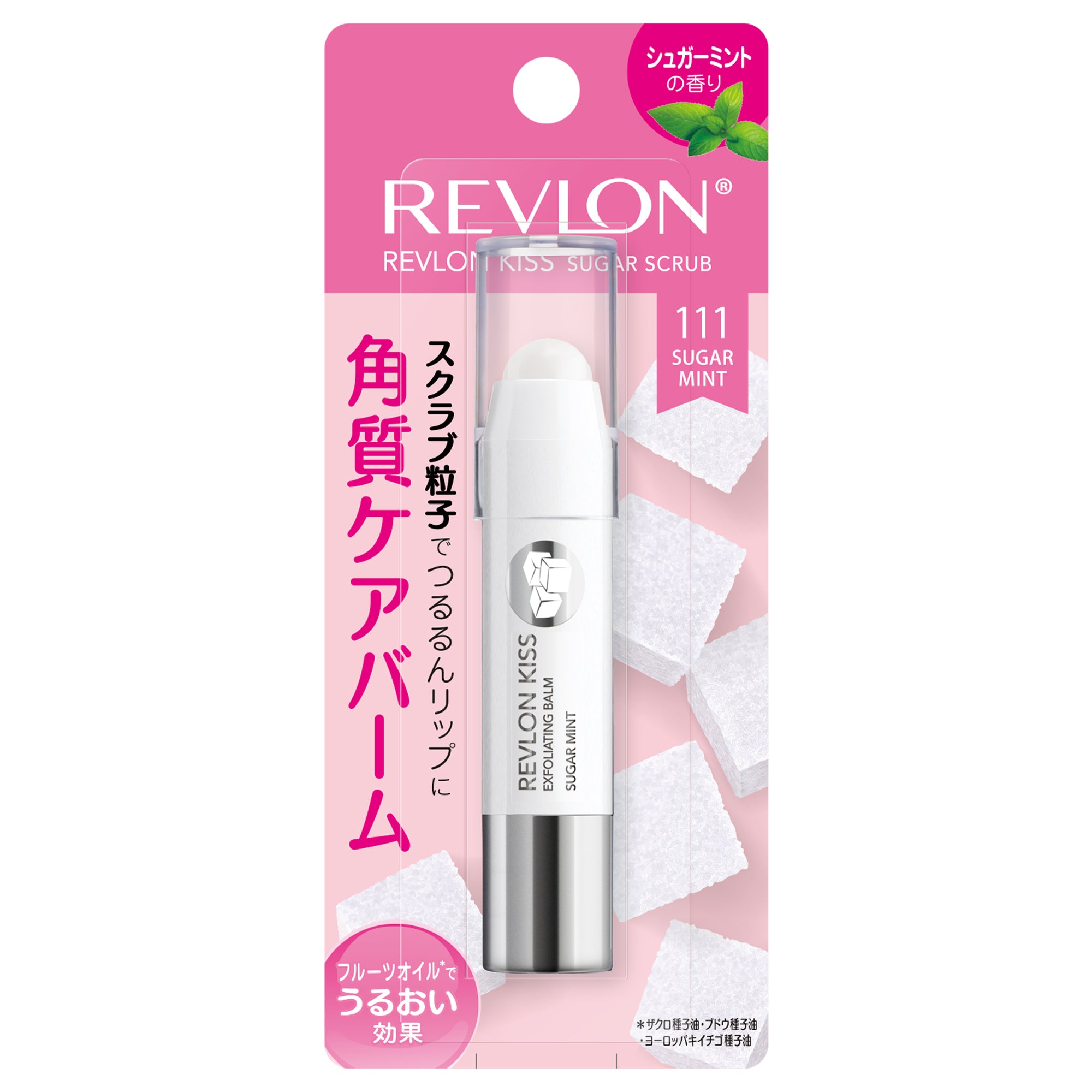 レブロン キス シュガー スクラブ 411 シュガー ミント 10個セット ゆうパケット）レブロン キス シュガー スクラブ クリアタイプ