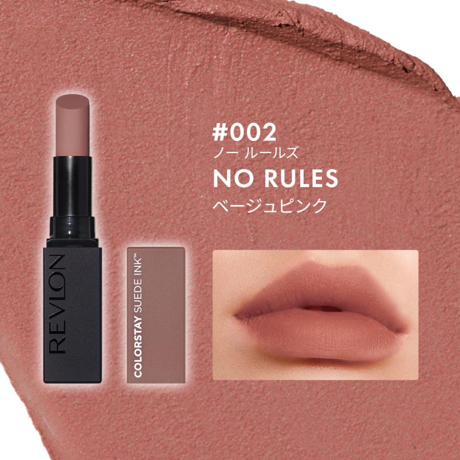 レブロン カラーステイ スウェード インク リップスティック