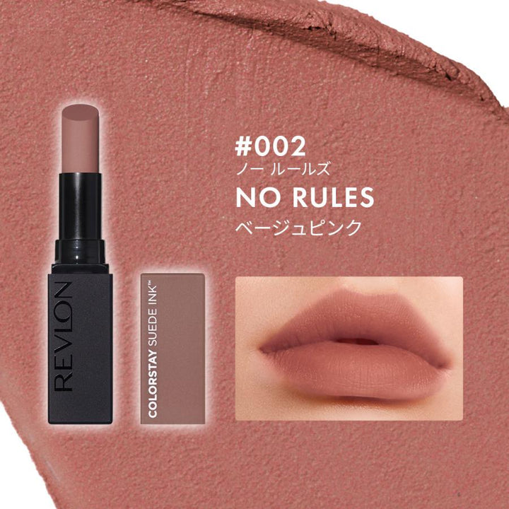 レブロン カラーステイ スウェード インク リップスティック