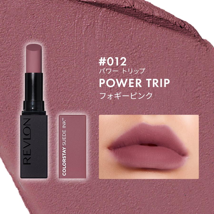 レブロン カラーステイ スウェード インク リップスティック