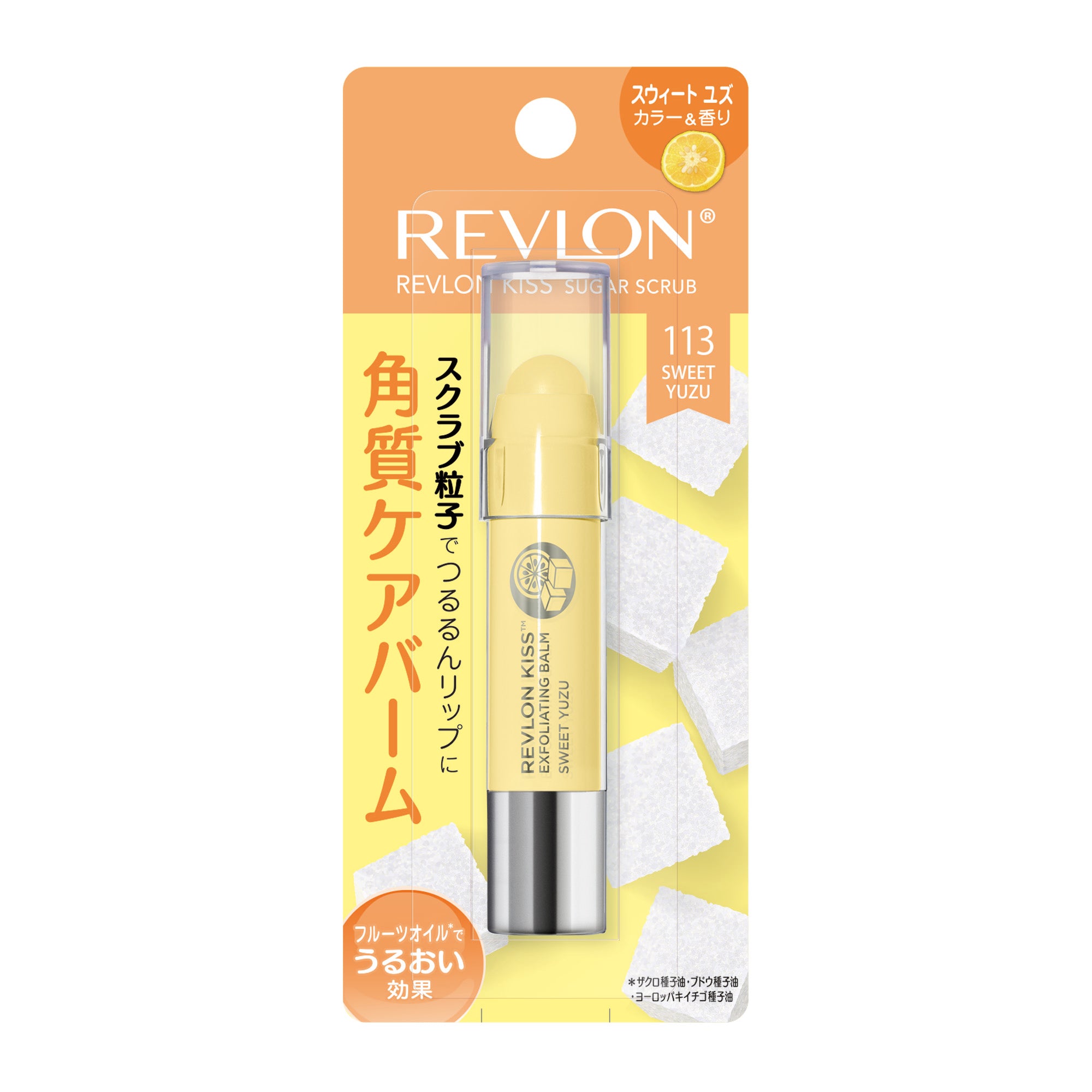 レブロン キス シュガー スクラブ – Revlon Japan