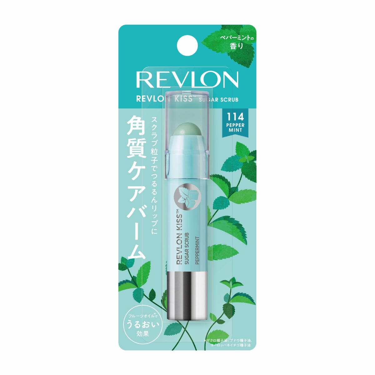 レブロン キス シュガー スクラブ – Revlon Japan