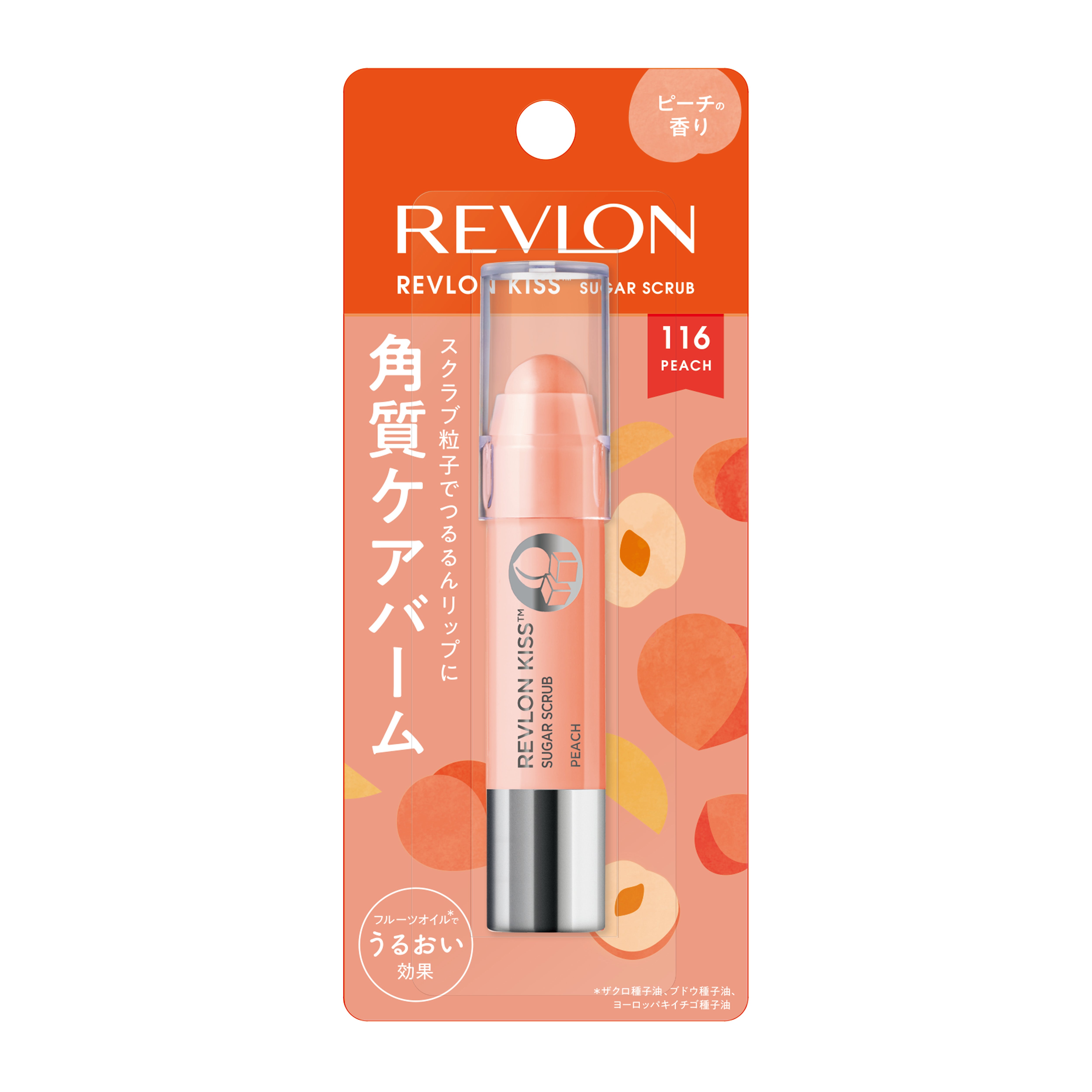 【BLENDAページ】 レブロン シュガースクラブ 13本 レブロン キス シュガー スクラブ – Revlon Japan