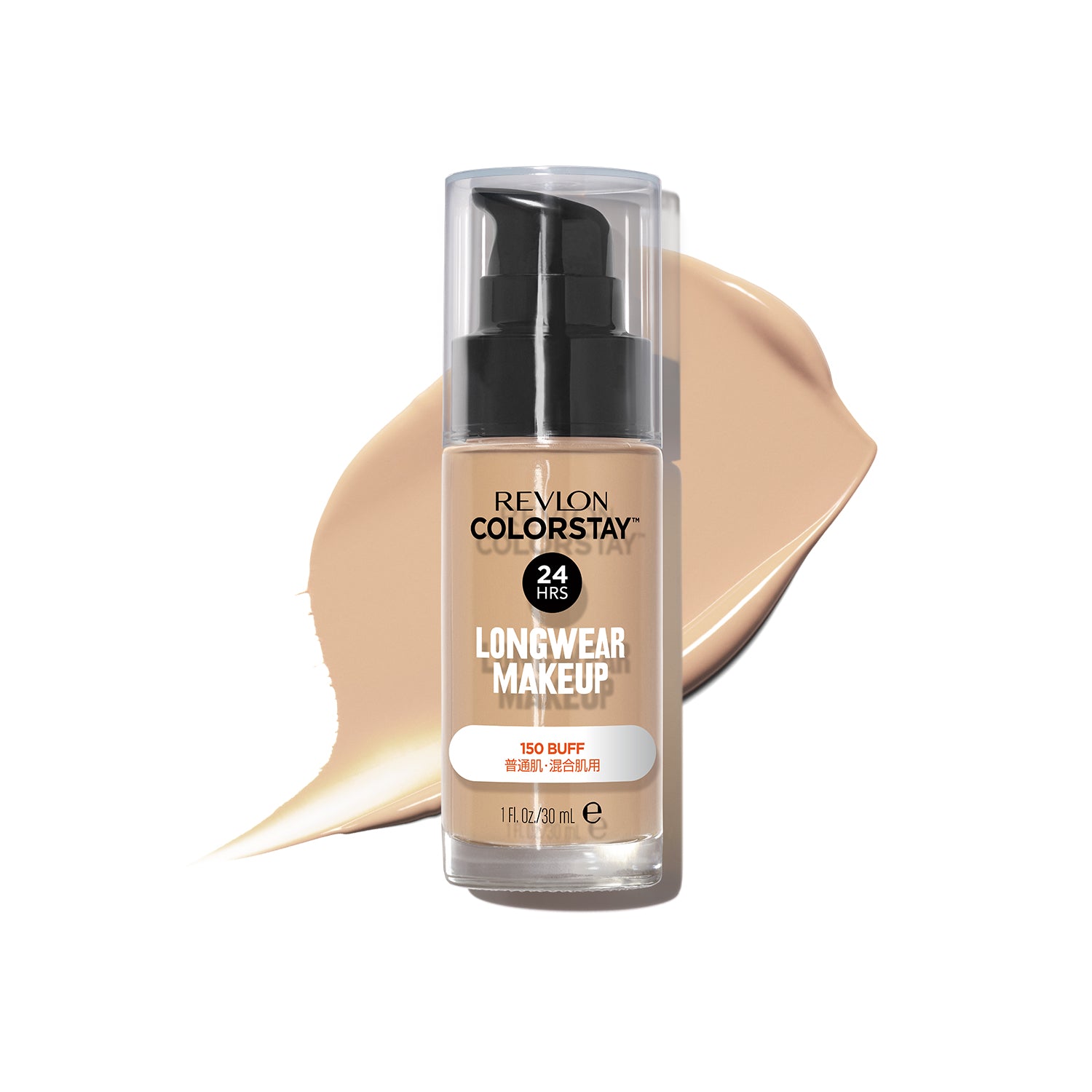 レブロン カラーステイ ロングウェア メイクアップ｜レブロン – Revlon