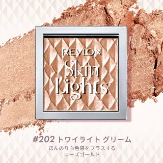 レブロン スキンライト プリズマティック ハイライター