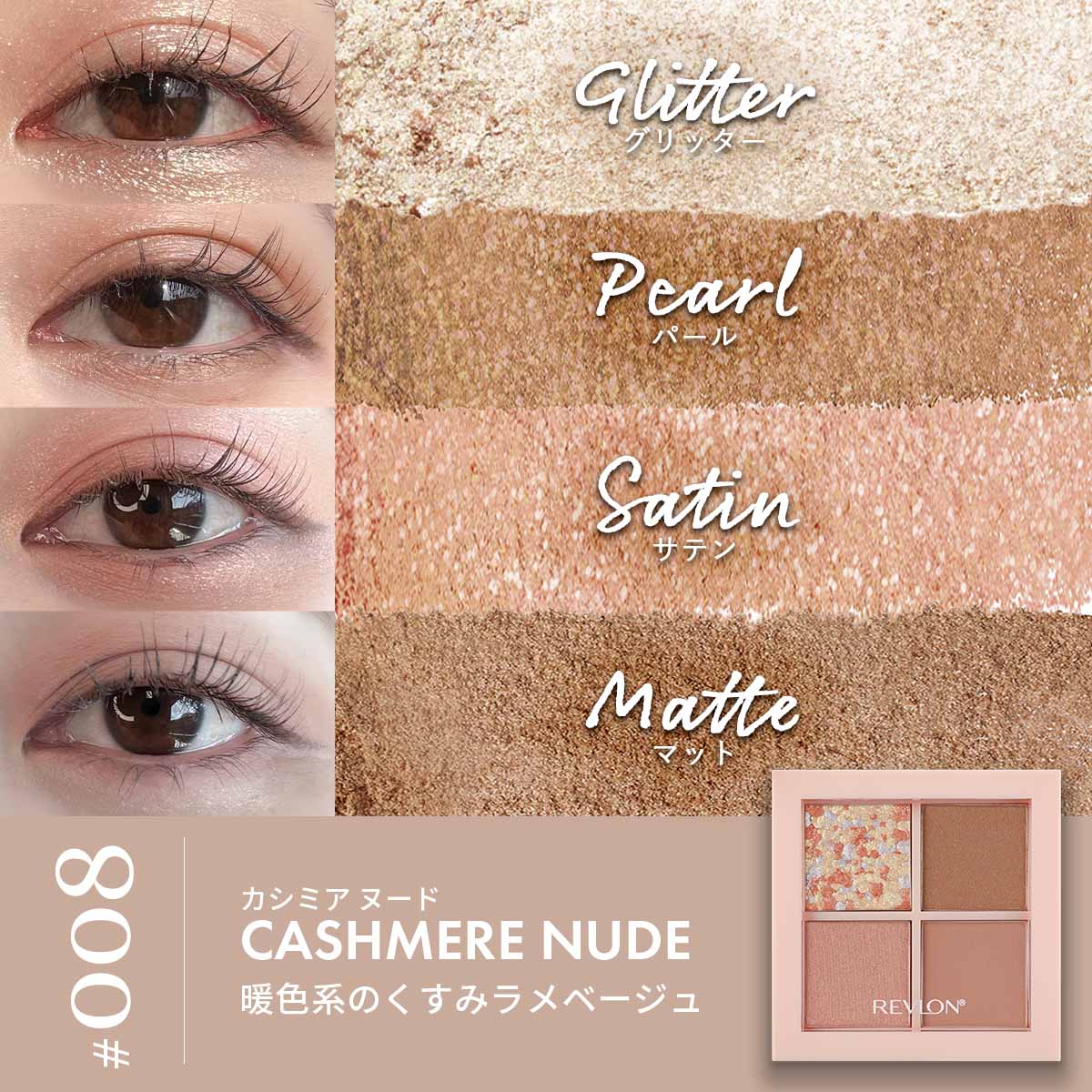 アイシャドウ LOOOO 4973167673942-