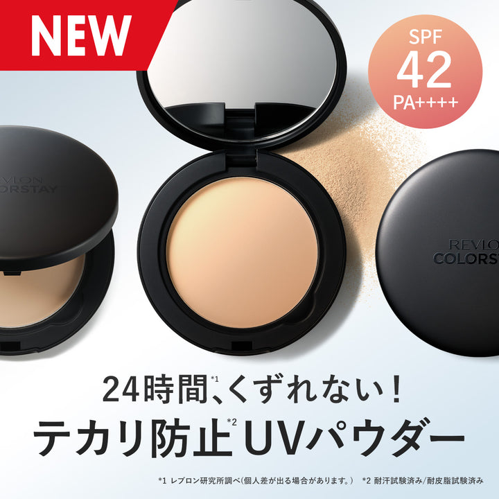 レブロン カラーステイ ロングウェア UV プレスト パウダー