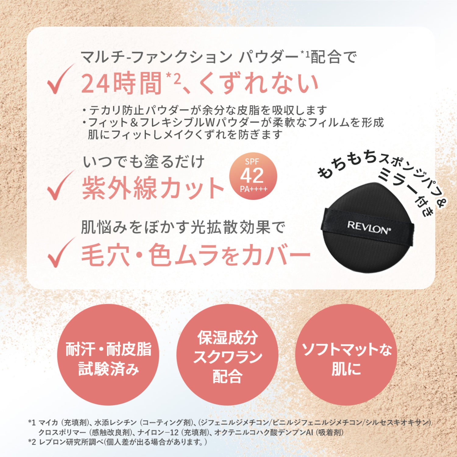 レブロン カラーステイ ロングウェア UV パウダー ファンデーション 新品 レブロン カラーステイ ロングウェア UV パウダー ファンデーション