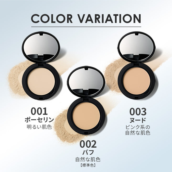 レブロン カラーステイ ロングウェア UV プレスト パウダー