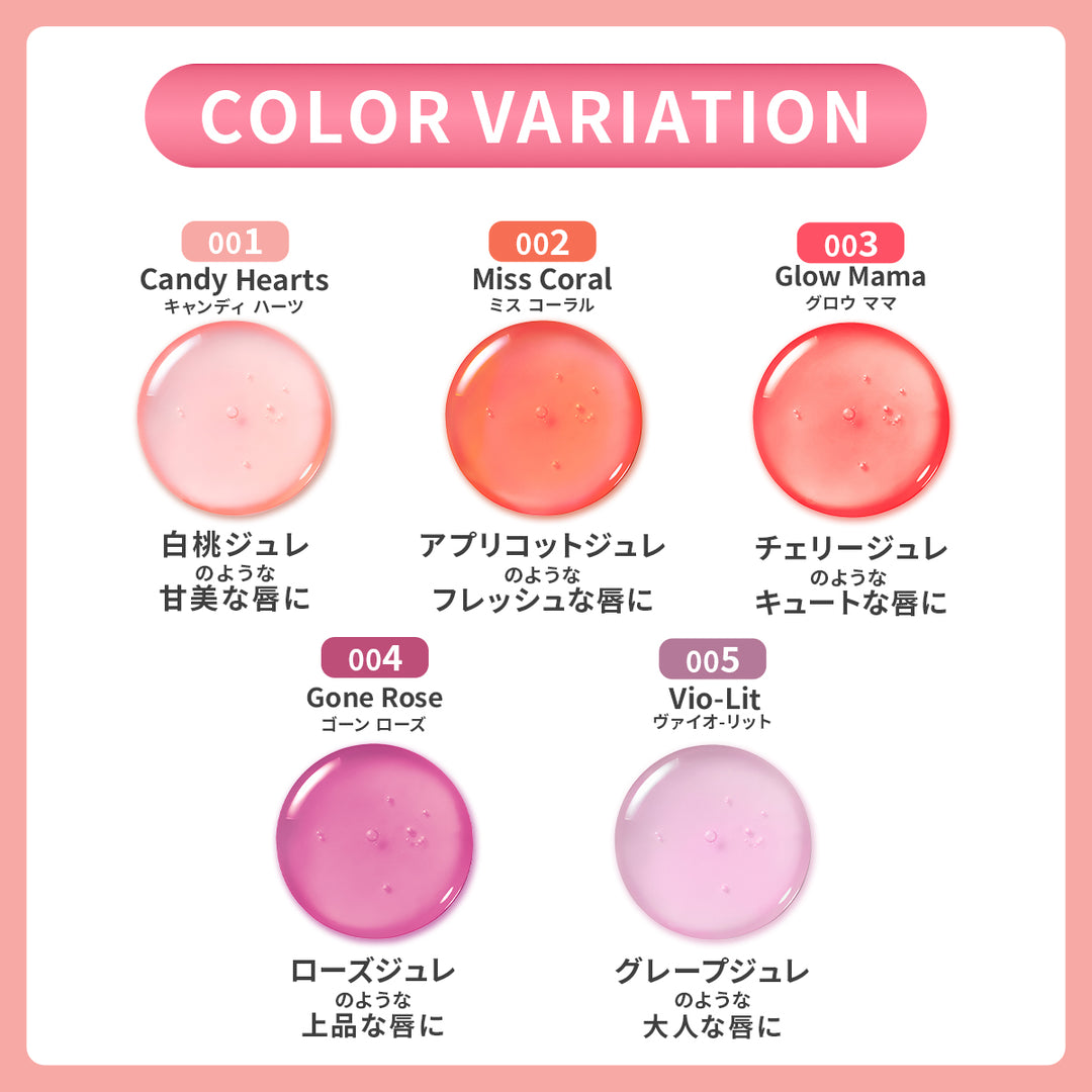 レブロン スーパー ラストラス グリマー リップ オイル