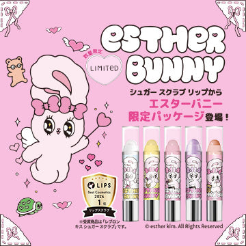 レブロン キス シュガー スクラブ