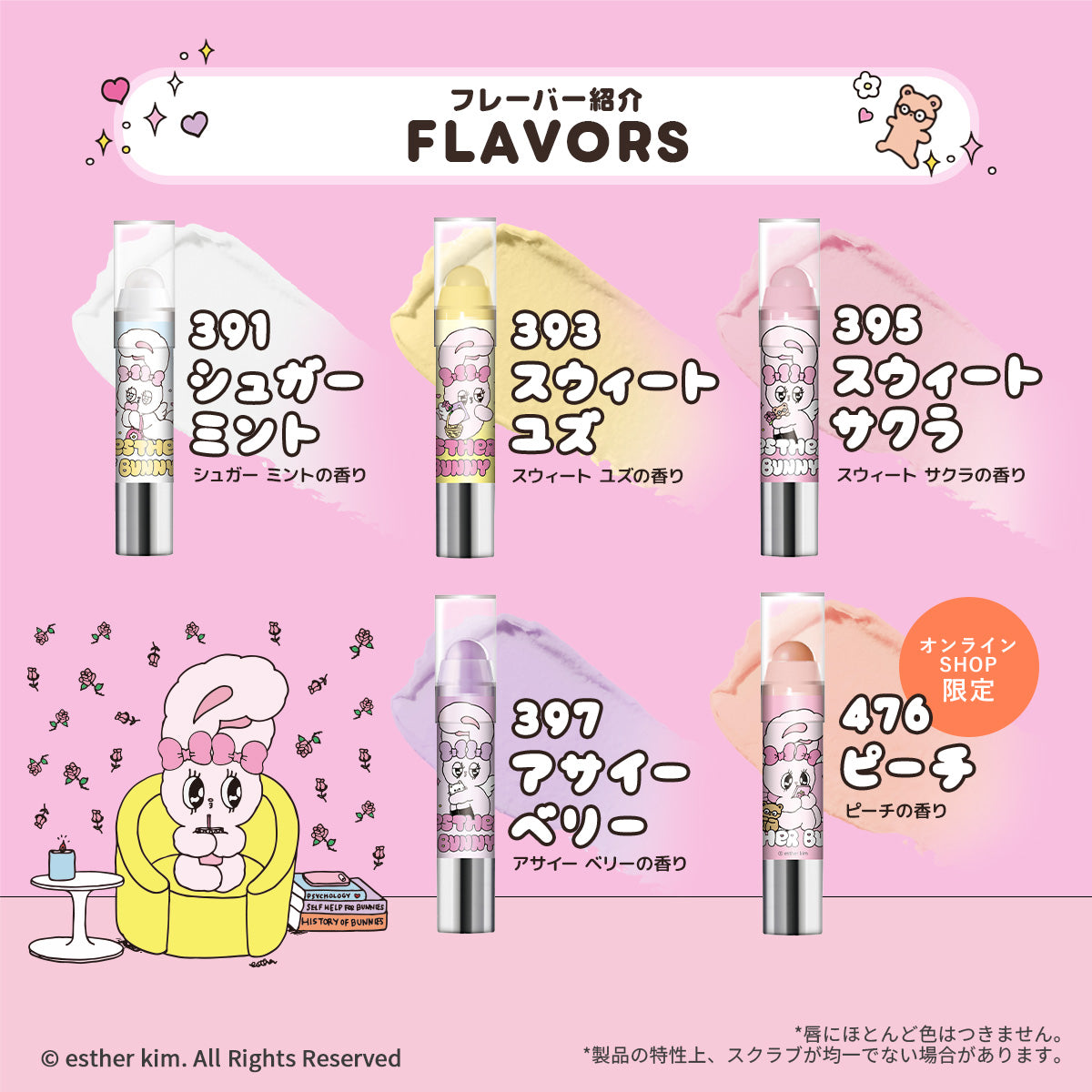 レブロン キス シュガー スクラブ 411 シュガー ミント 10個セット シリーズ初、甘さひかえめですっきり爽やかな「ペパーミント