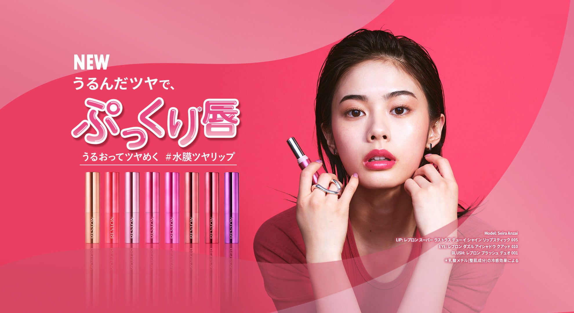 なぁっち カラーステイ ロングウェア メイクアップ / レブロン(リキッド