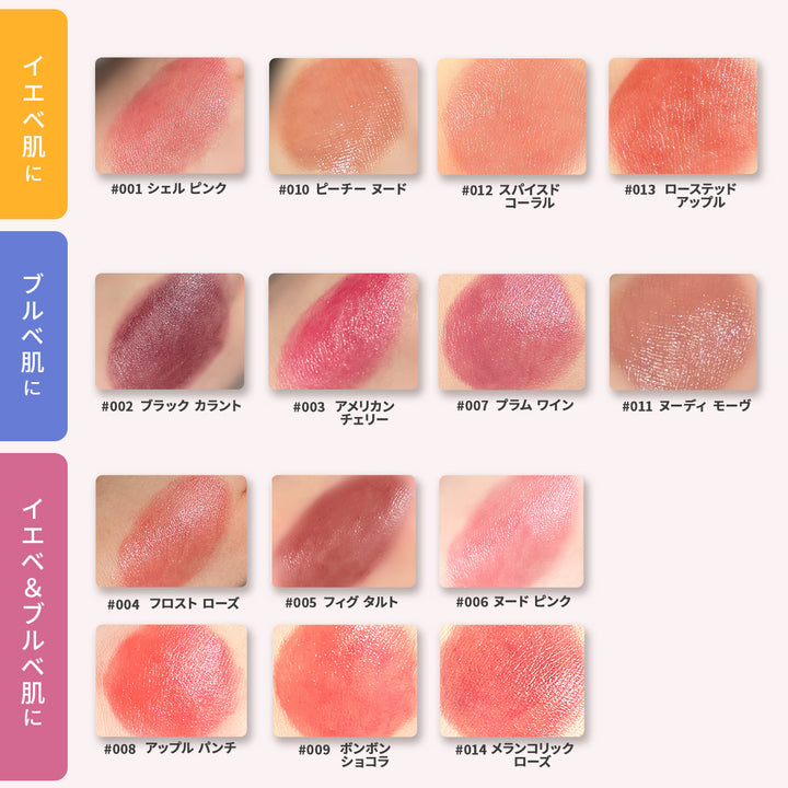 レブロン シアー バーム クレヨン