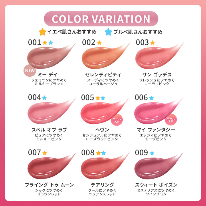 レブロン スーパー ラストラス デューイ シャイン リップスティック