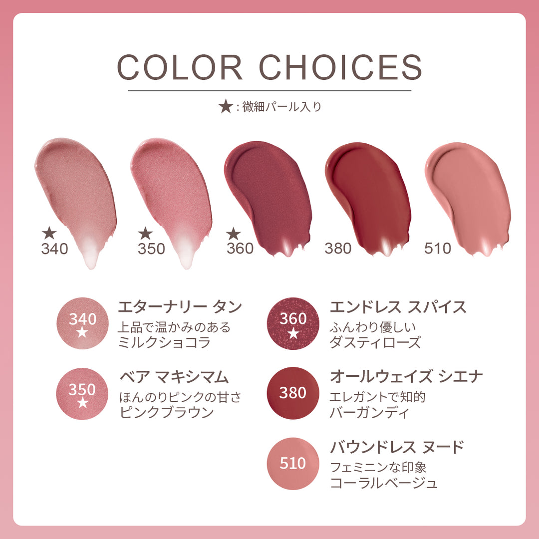 レブロン カラーステイ オーバータイム リップカラー N