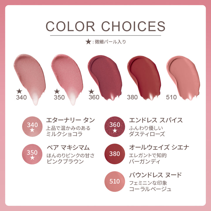 レブロン カラーステイ オーバータイム リップカラー N