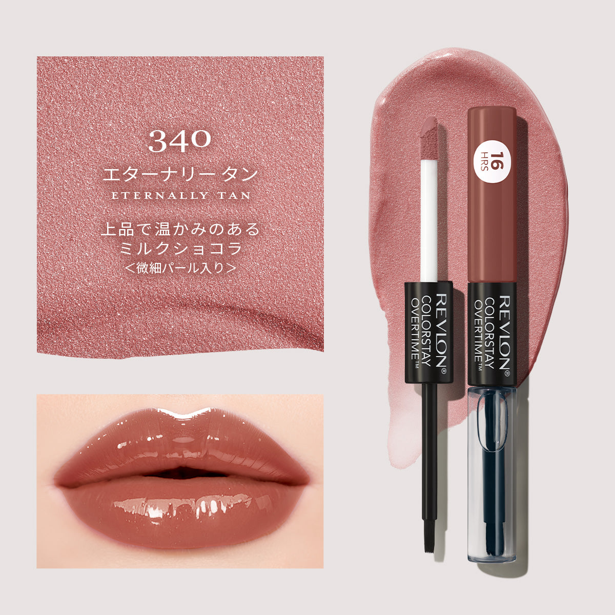 廃盤希少品 レブロン バームステイン#35 リップカラー リップバーム 3