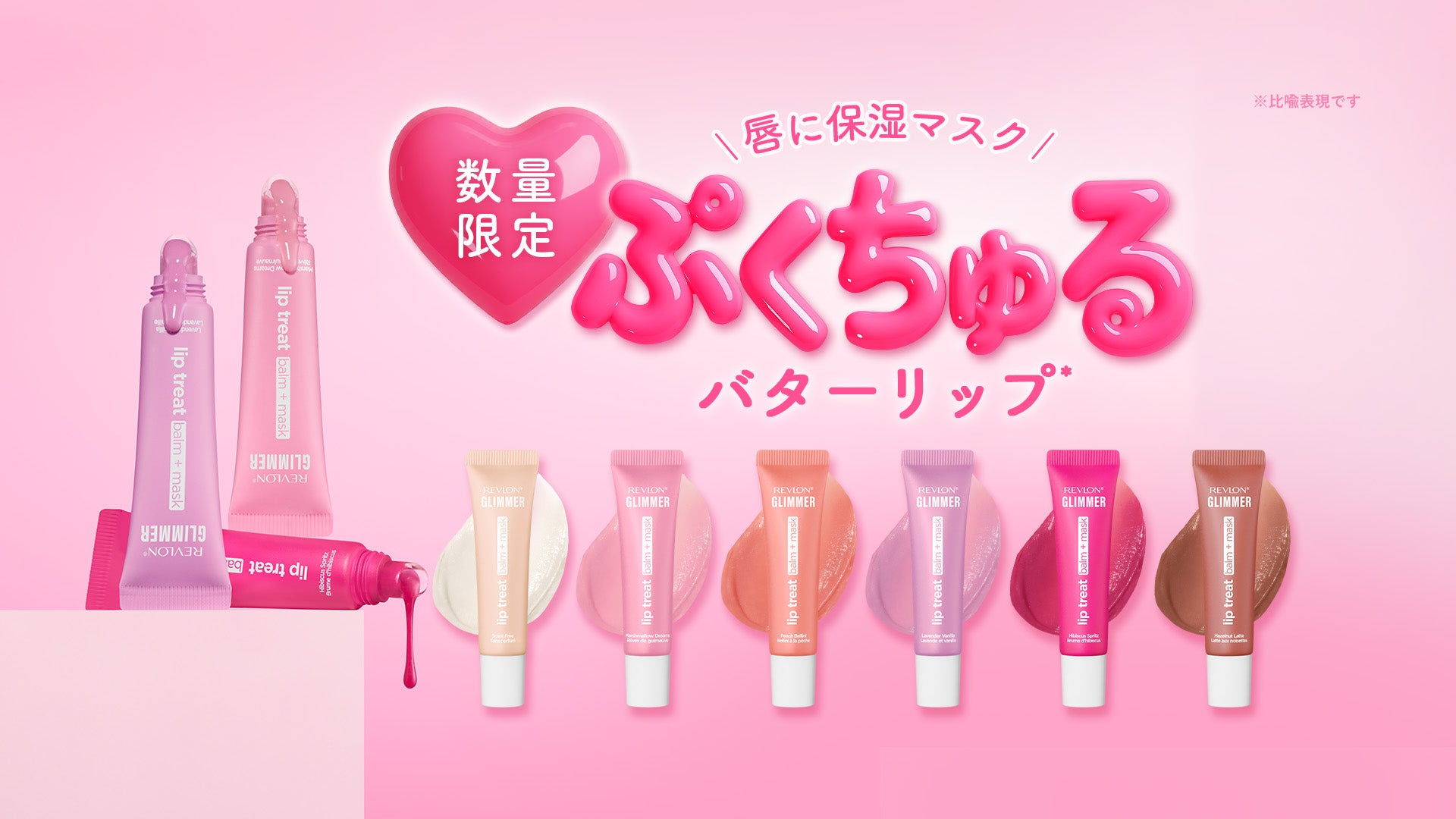 Revlon Japan