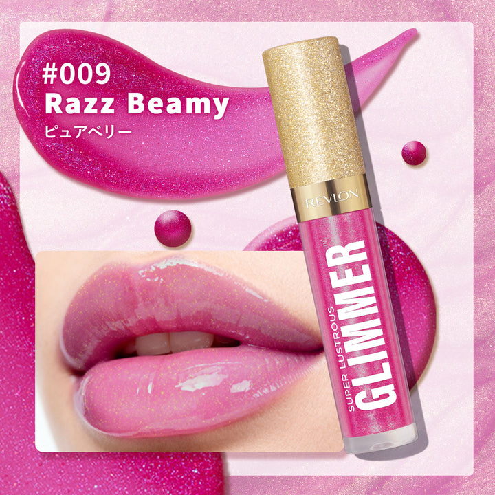 レブロン スーパー ラストラス グリマー グロス