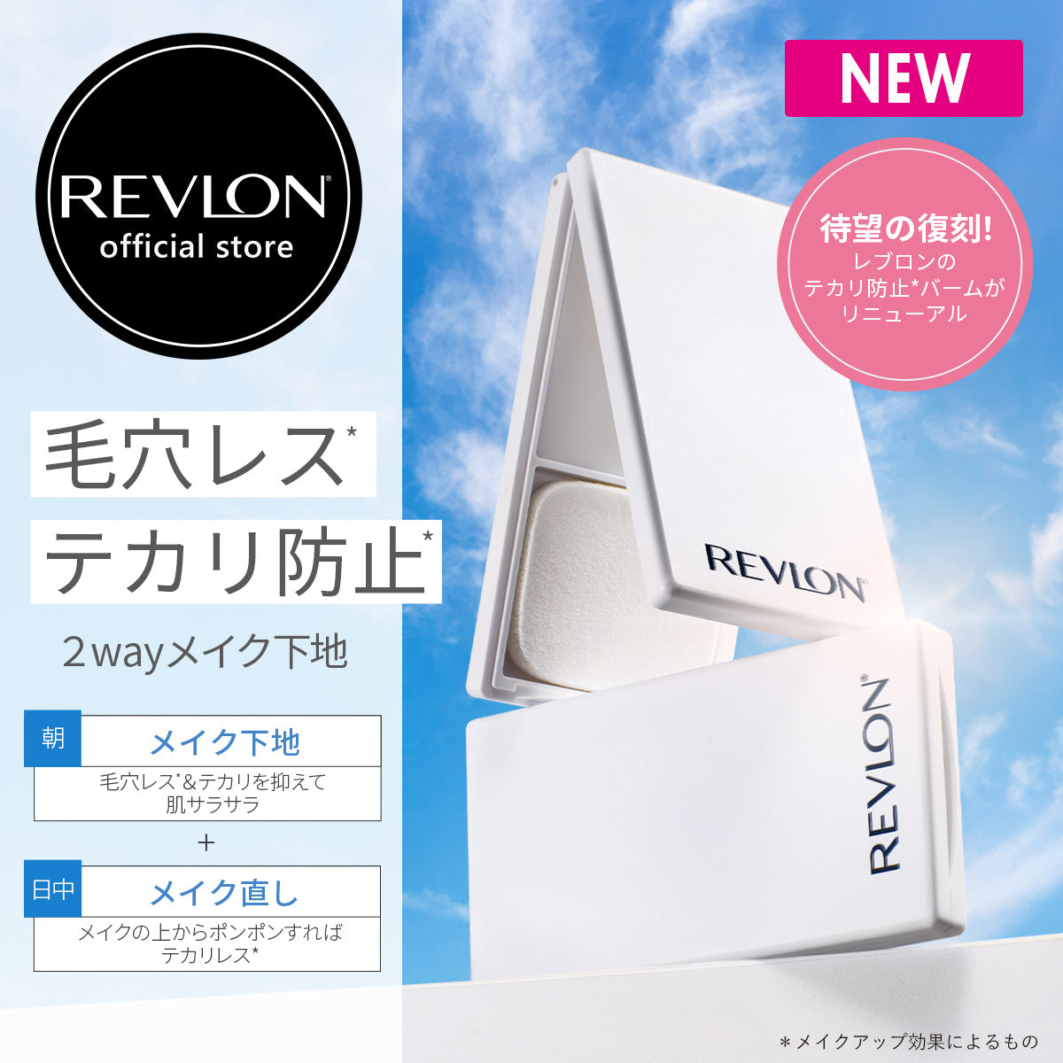 Rebo'In 美容 DVD 3枚セット SPICARE V3クリスマスコフレ2024 | HIKOTA-ESHOP 商品情報