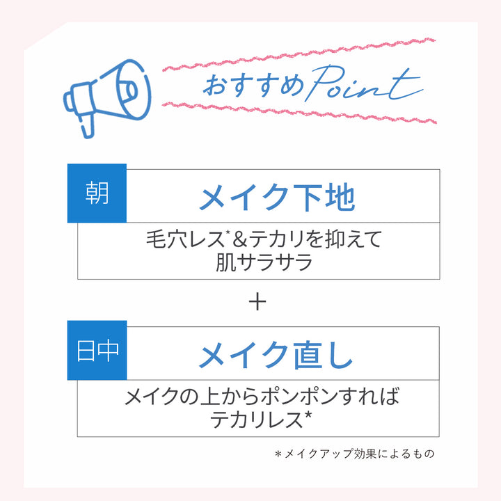 レブロン フォトレディ アンチシャイン バーム
