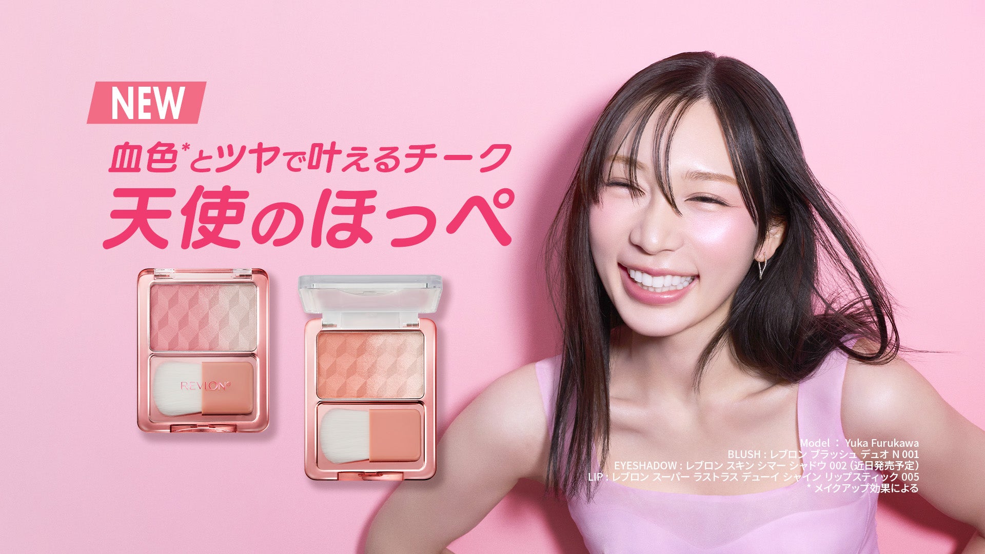 ♪セット割 お得♪ REVLON FLEX レブロン フレックス 【公式通販】