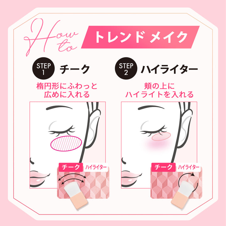 レブロン ブラッシュ デュオ N