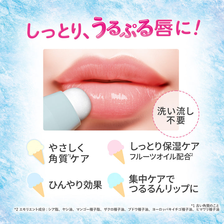 レブロン キス シュガー アイス スクラブ