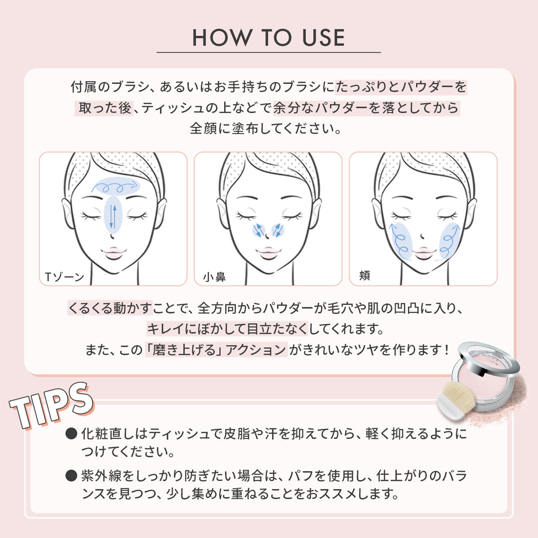 レブロン スキンライト プレスト パウダー R