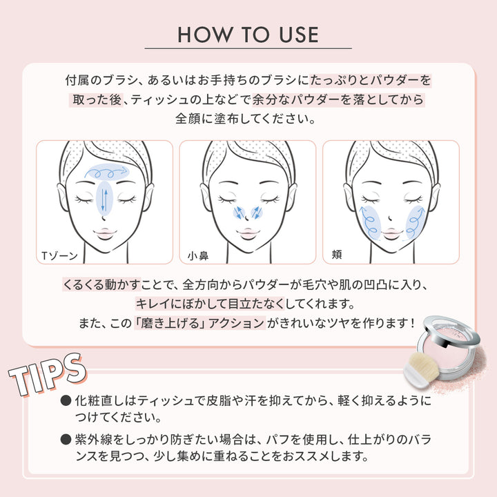レブロン スキンライト プレスト パウダー R