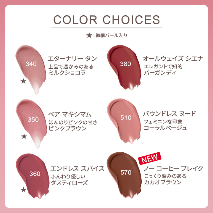 レブロン カラーステイ オーバータイム リップカラー N