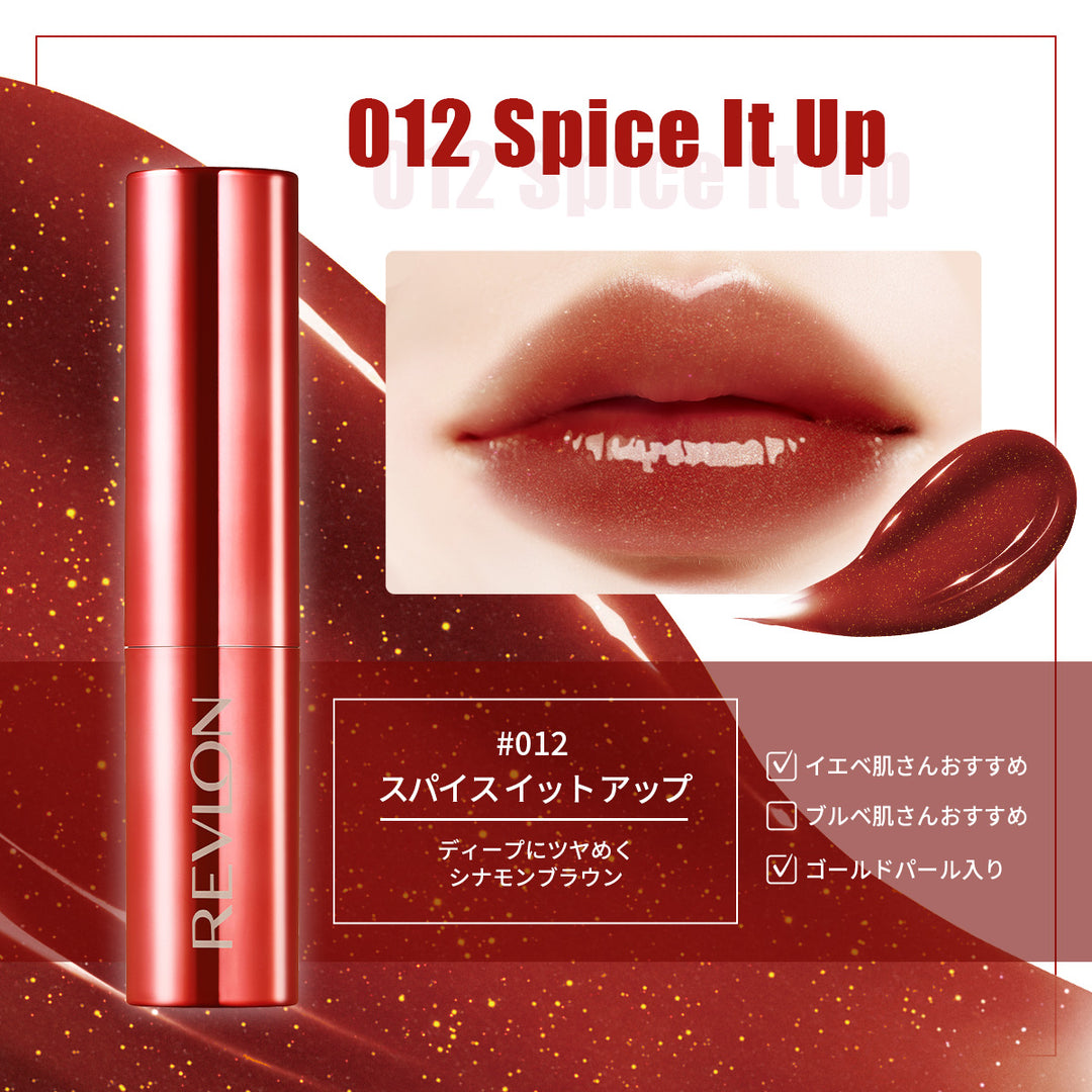 レブロン スーパー ラストラス デューイ シャイン リップスティック