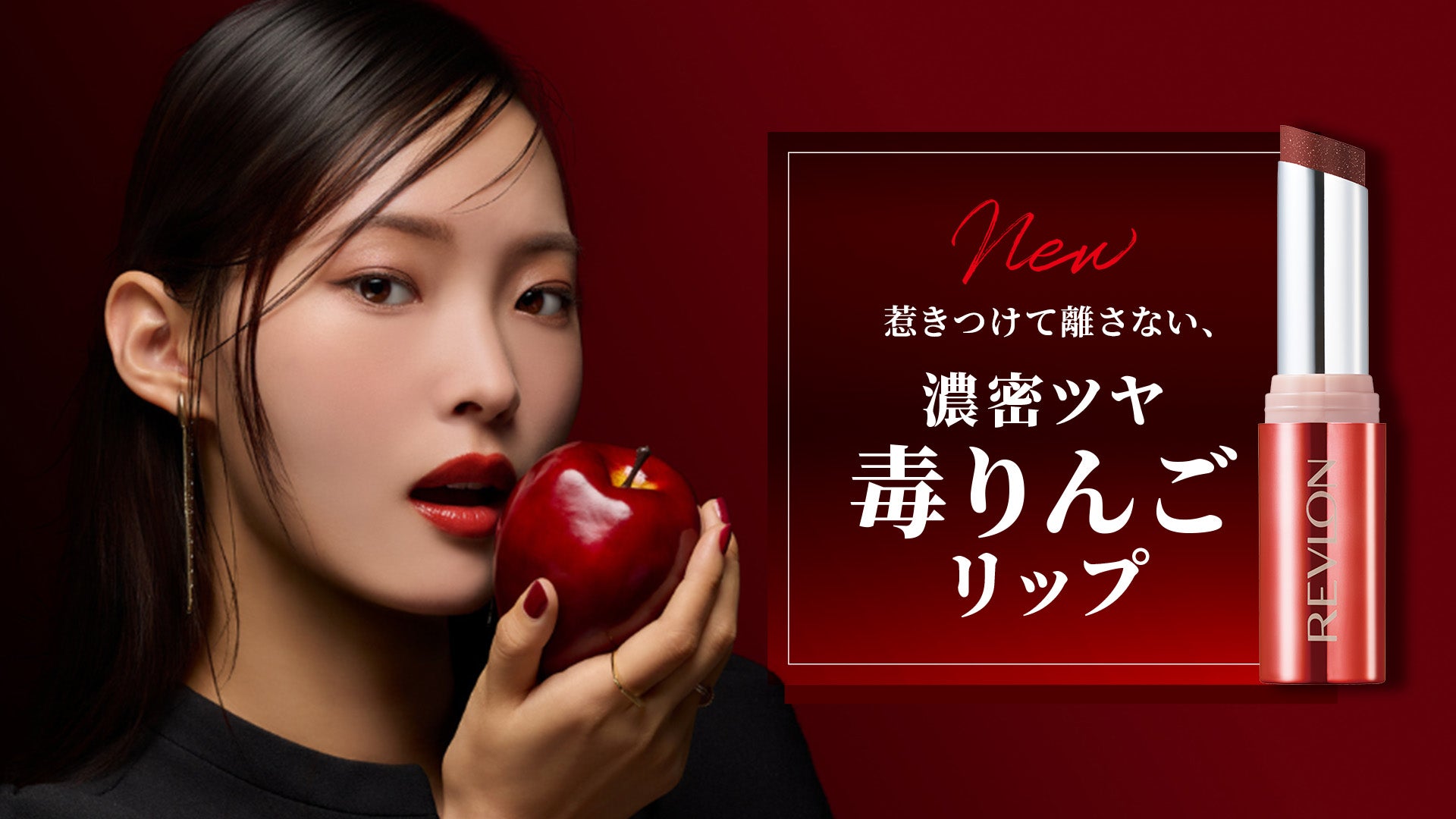 【レブロン】コスメまとめ売り　115点★3.3㎏　REVLON商品のみ Revlon Japan