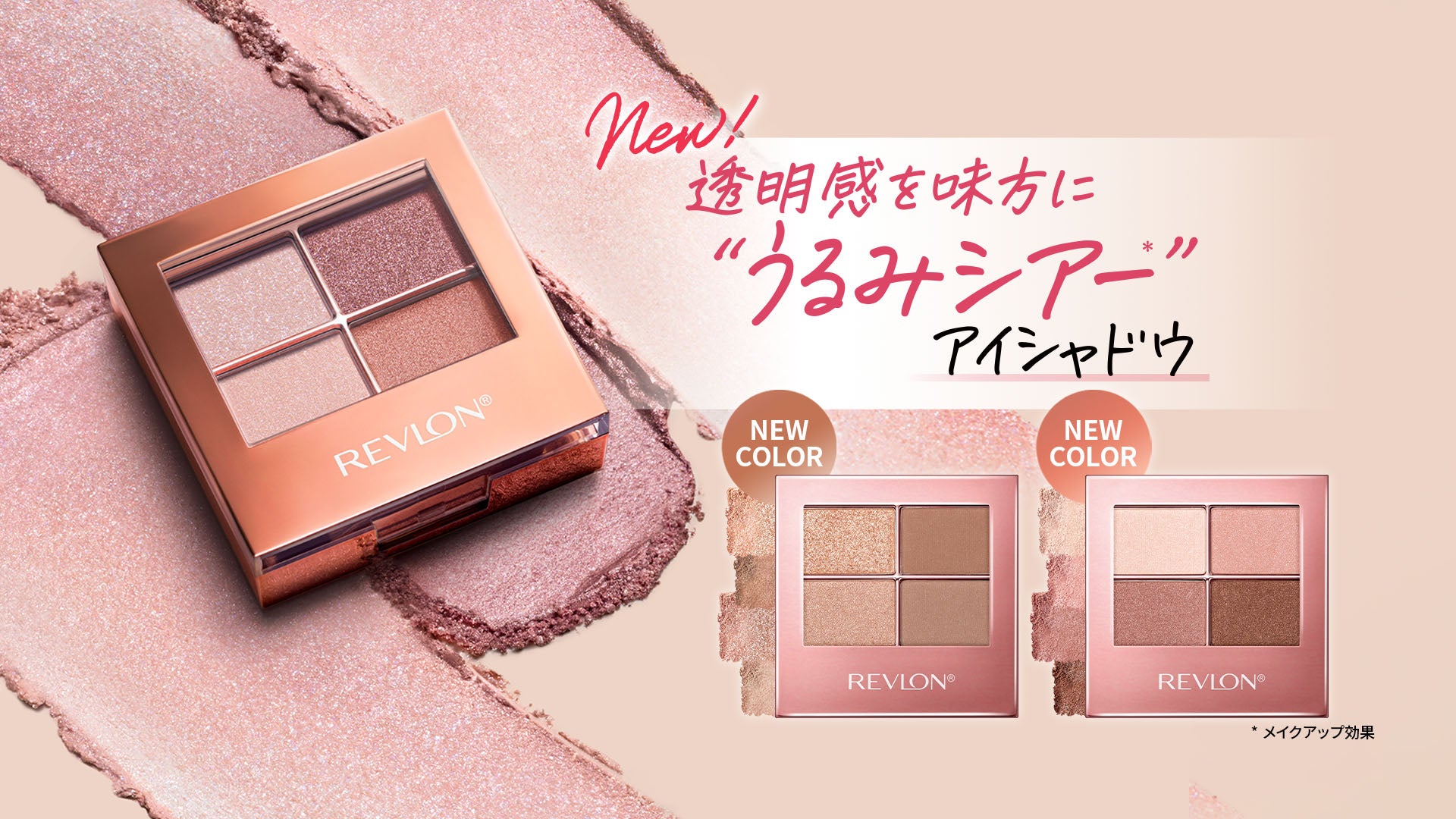 Revlon Japan