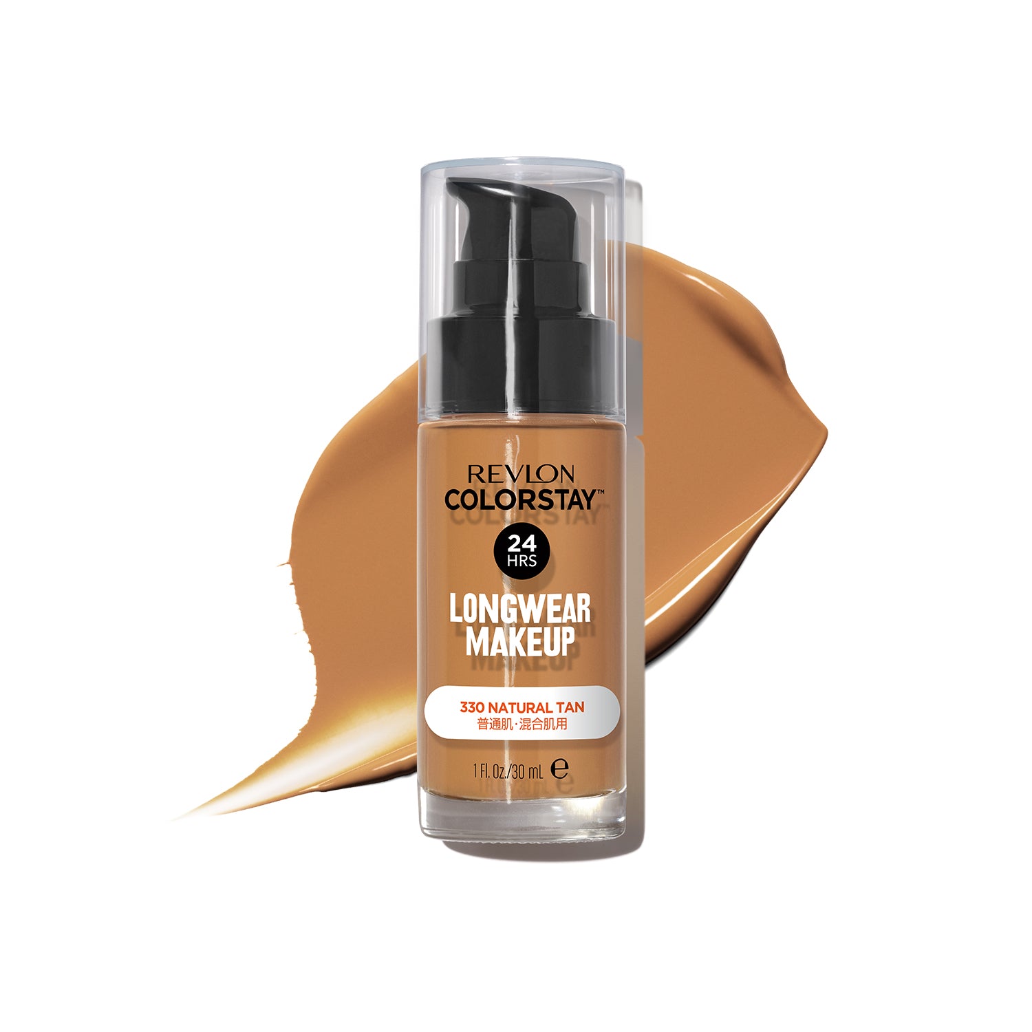 レブロン カラーステイ ロングウェア メイクアップ｜レブロン – Revlon